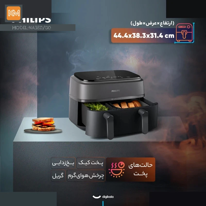 هواپز 9 لیتر فیلیپس مدل NA350 — تصویر 3