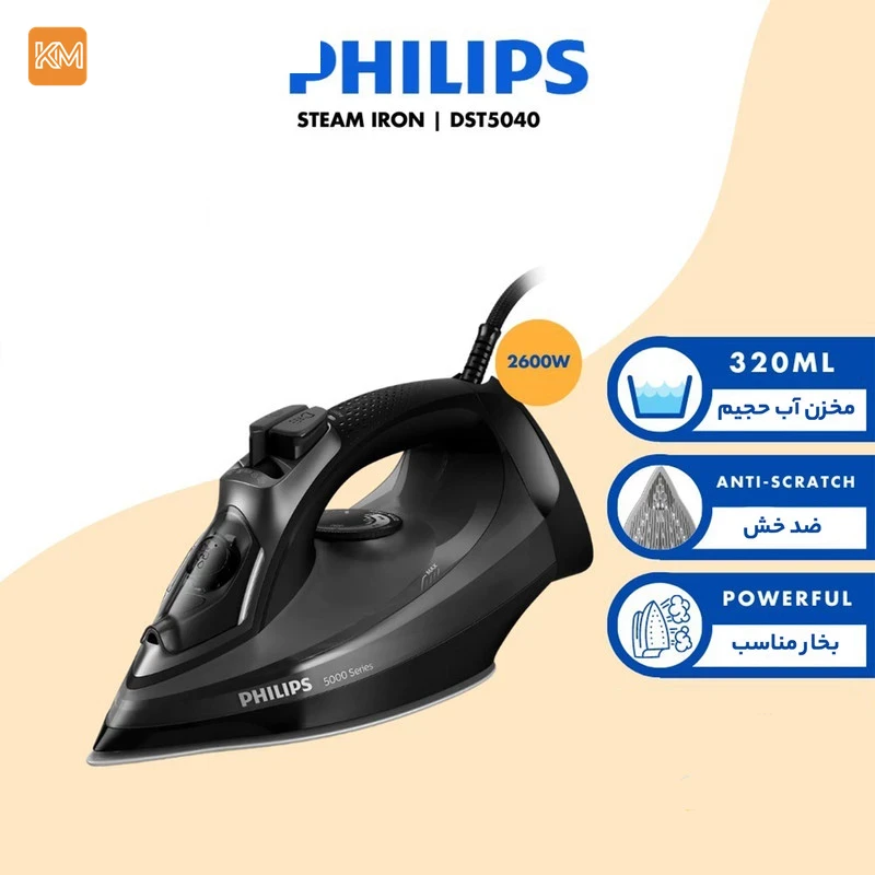 اتو بخار فیلیپس مدل DST5040 — تصویر 6